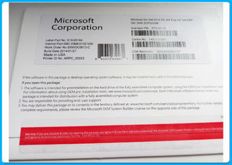 Windowsサーバー2012 R2標準的なX64ビットOEMのパックは、2012標準を断絶します